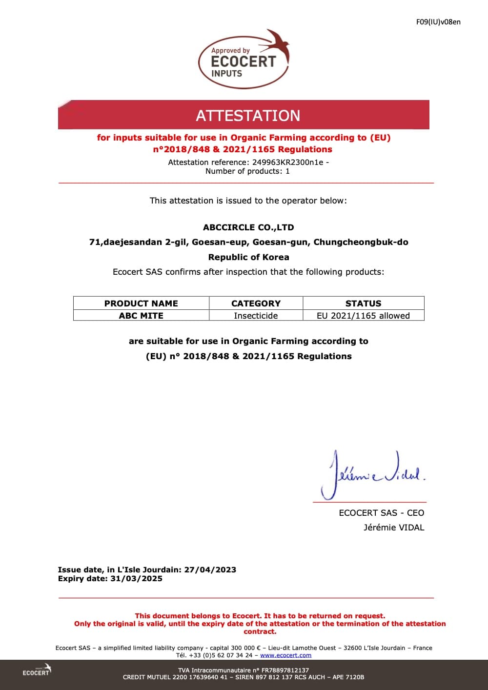 유럽연합 유기농업 투입재 ECOCERT 인증서