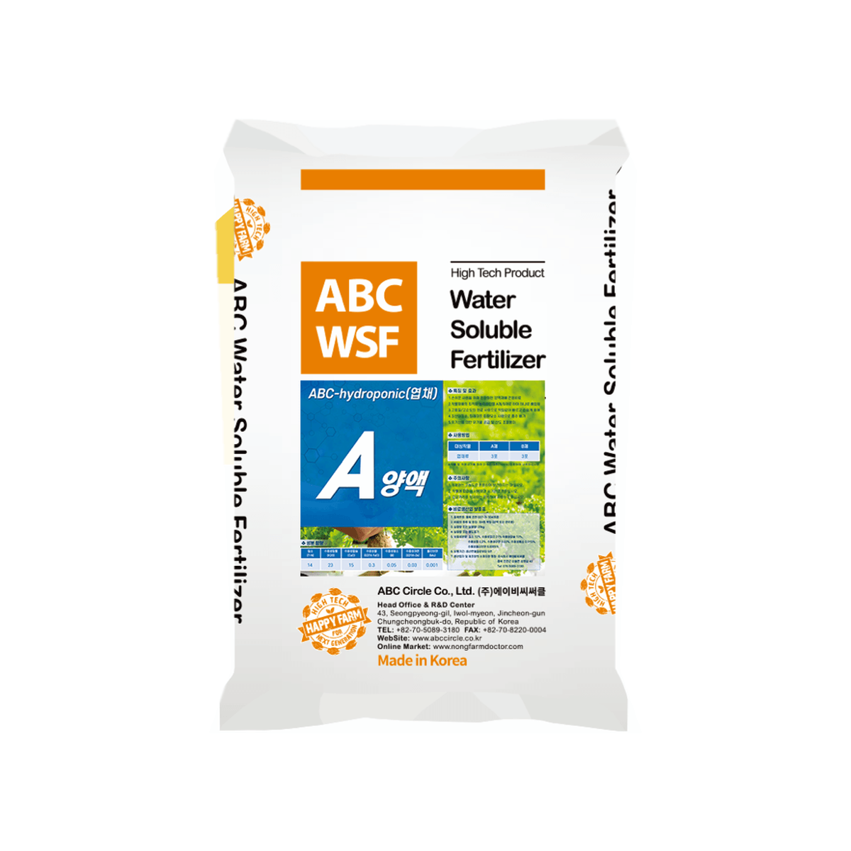ABC-Hydroponics A양액 제품 패키지