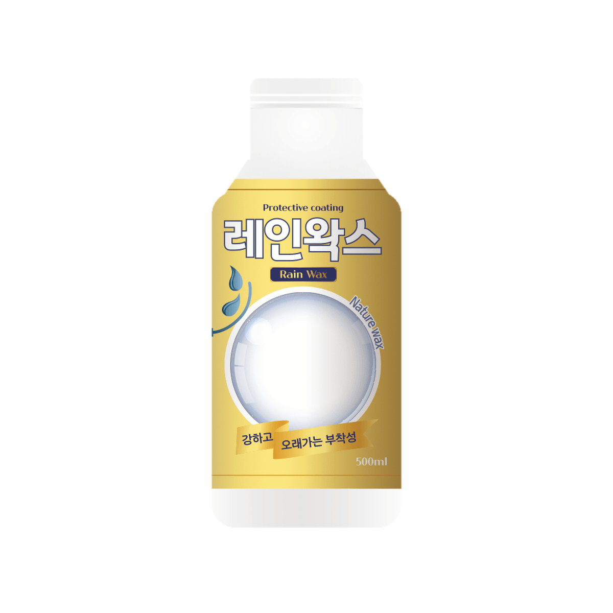 레인왁스 제품 패키지