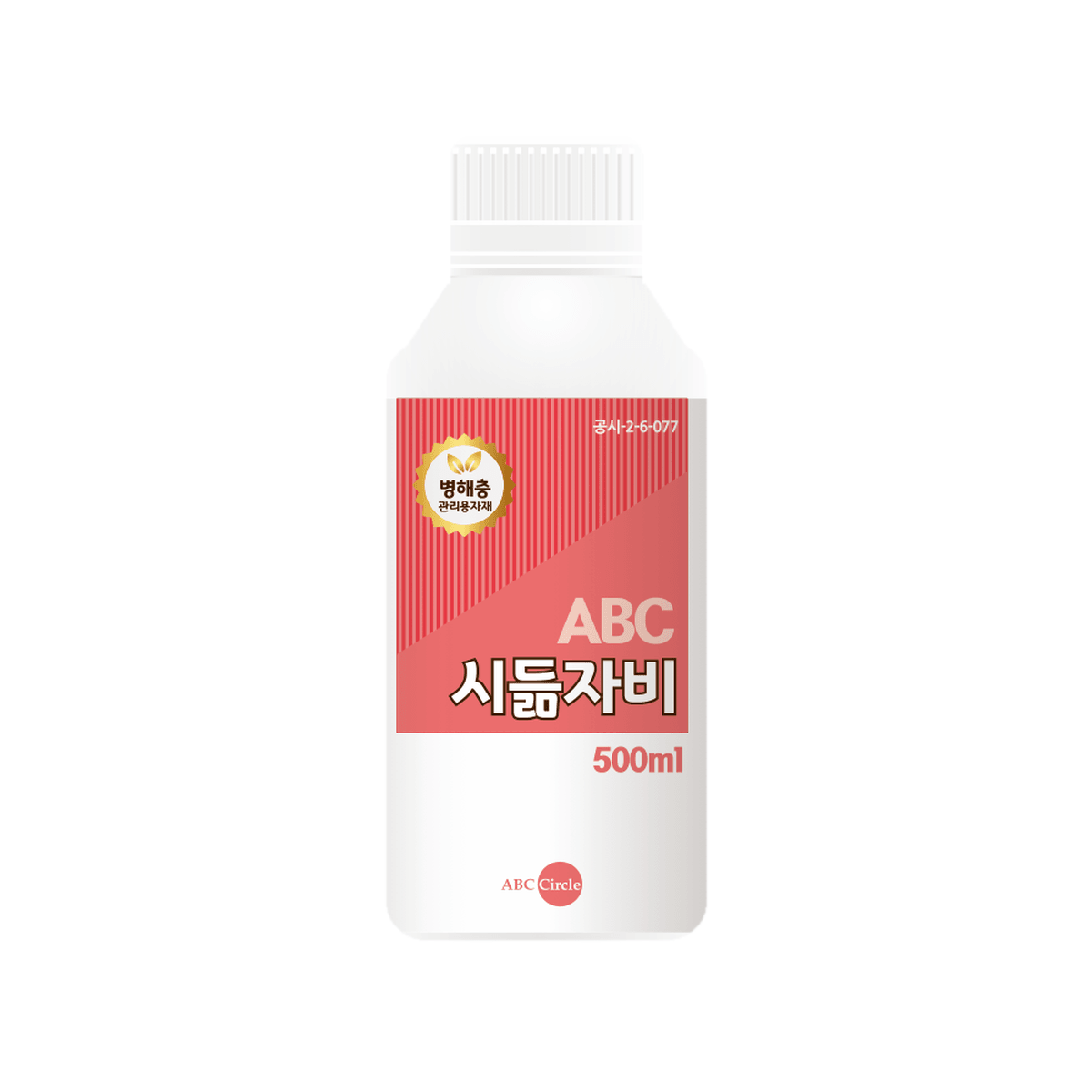 친환경 유기농업자재 시듦자비 제품 패키지